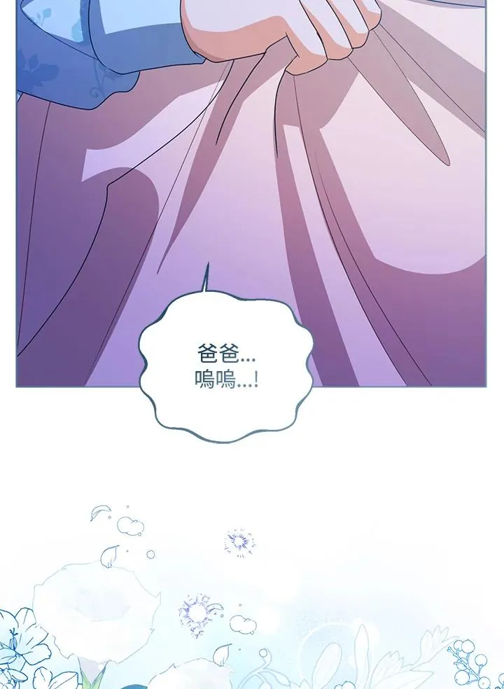 第106话 第92页