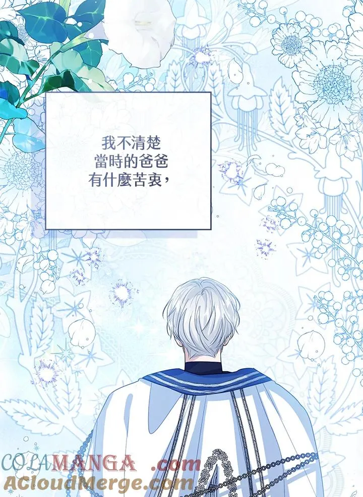 第106话 第93页