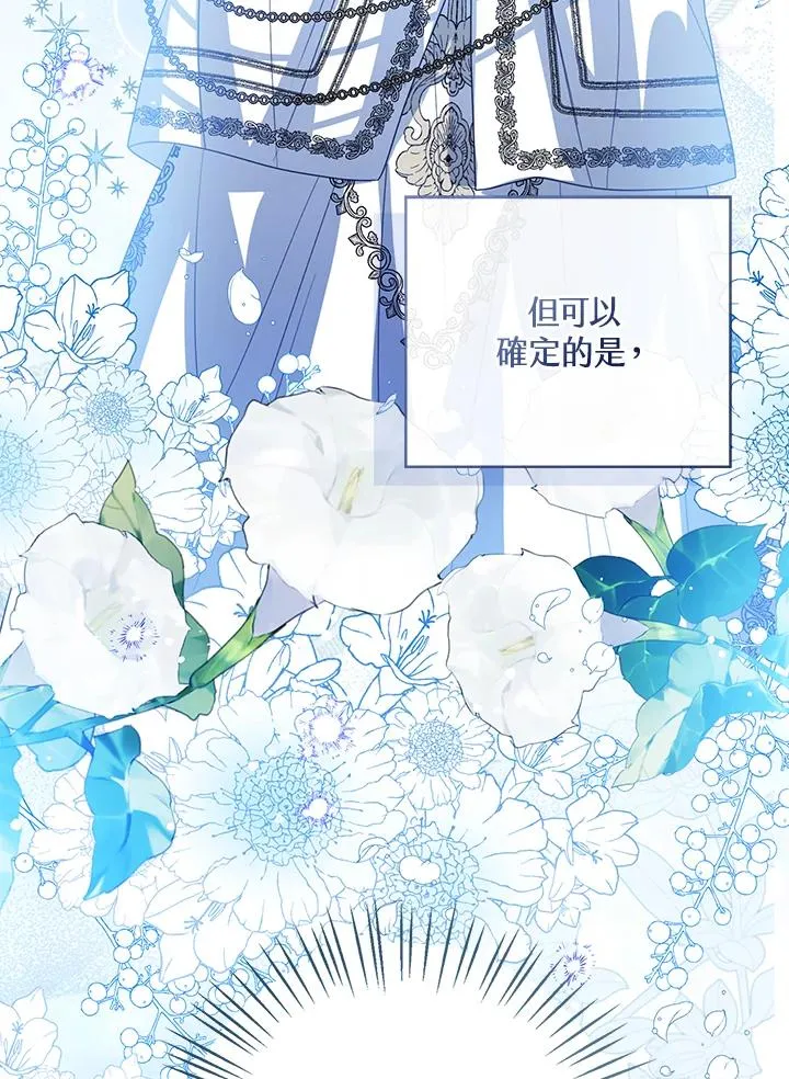 第106话 第94页