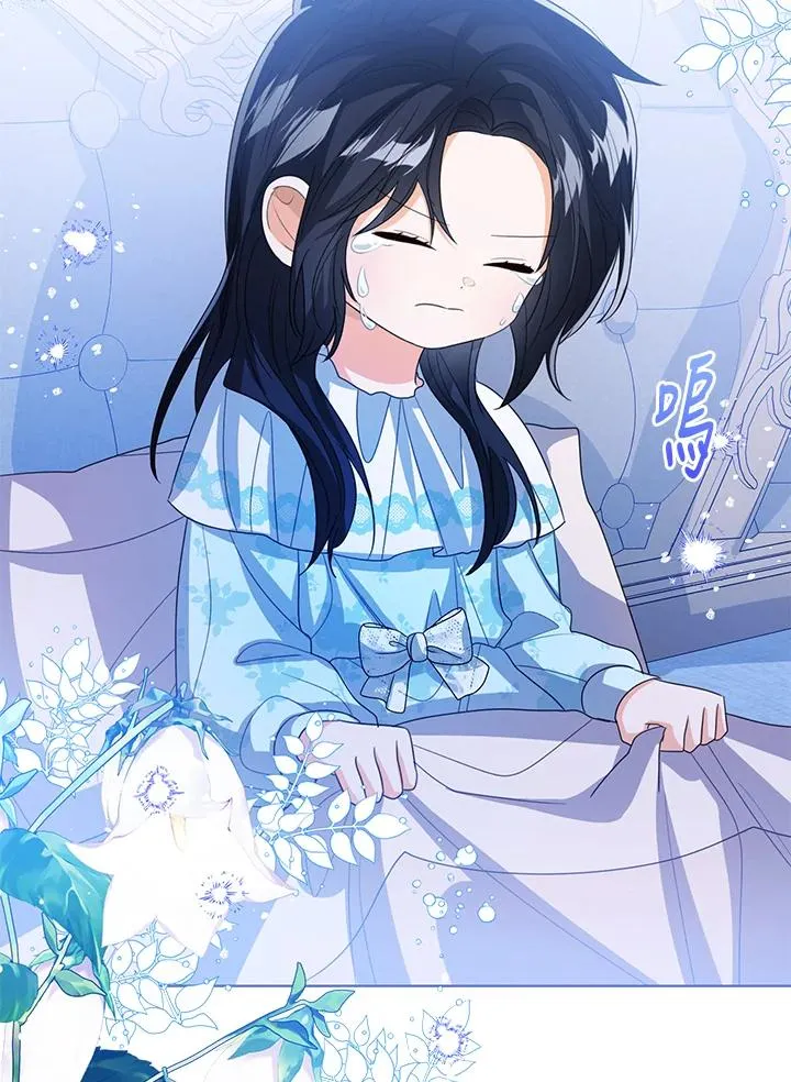 第106话 第96页