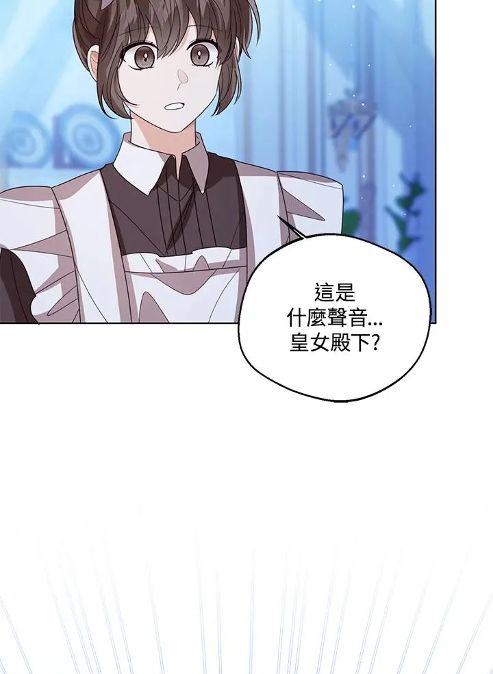 第106话 第98页