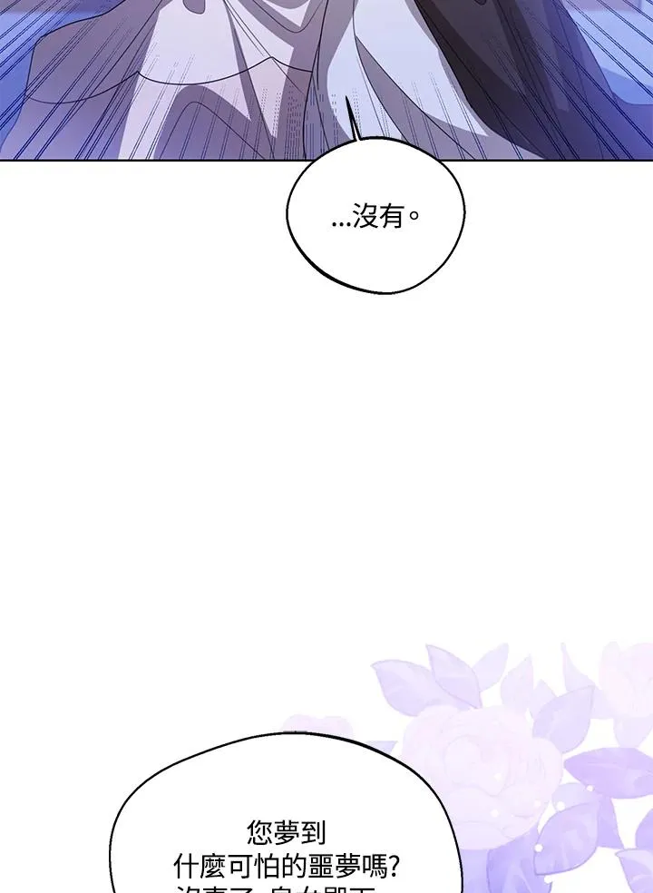 第106话 第100页