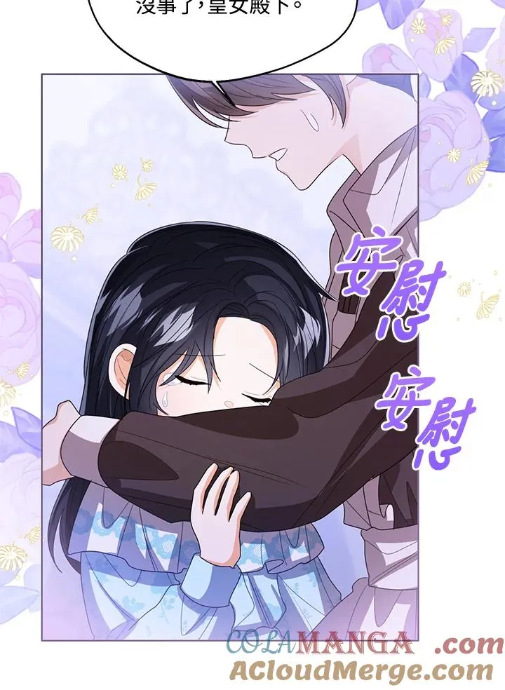 第106话 第101页