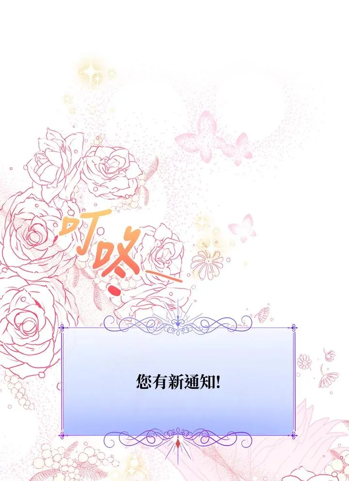 第106话 第102页