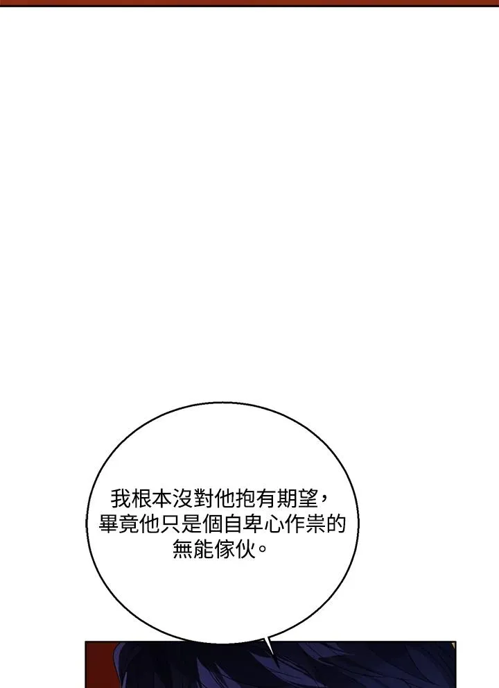 第106话 第110页