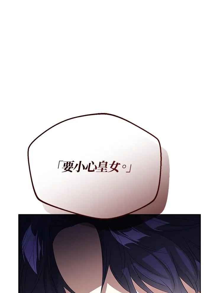 第106话 第114页