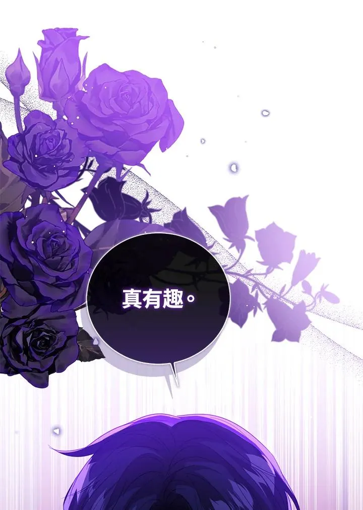 第106话 第116页