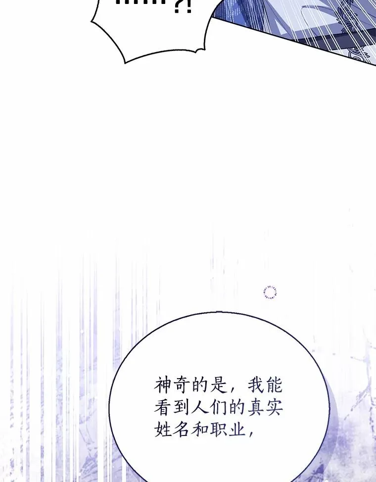 105.我不会抛弃你 第46页
