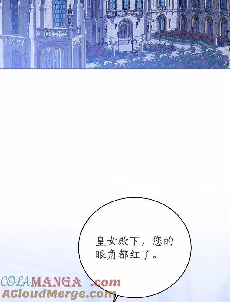 105.我不会抛弃你 第105页