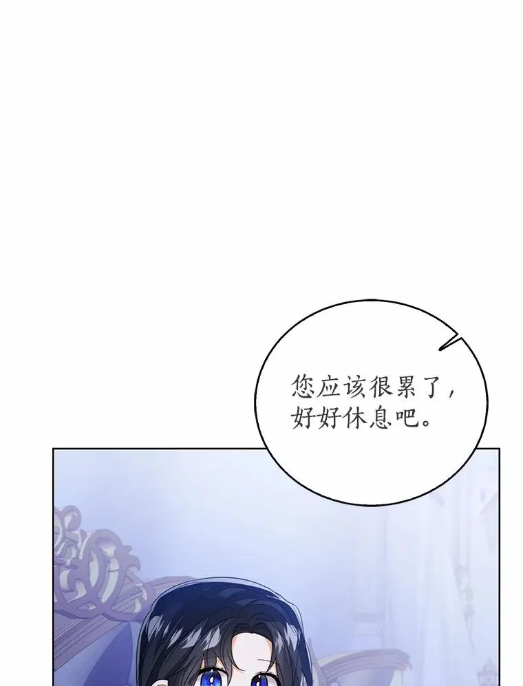 105.我不会抛弃你 第107页
