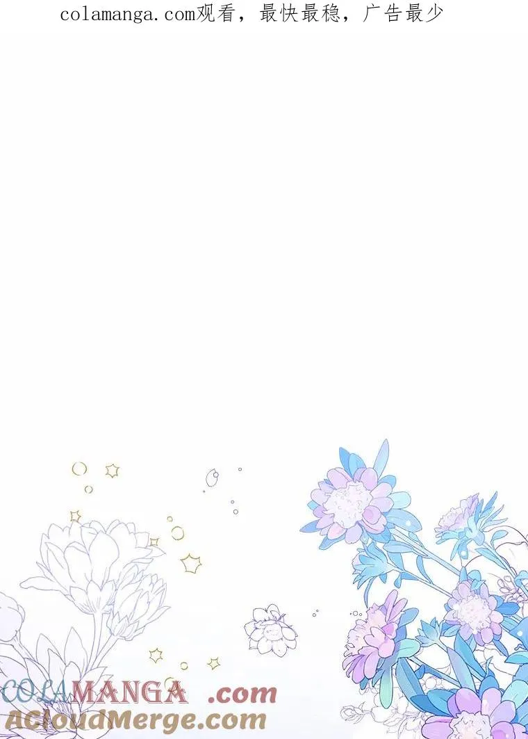 106.消失的它 第1页