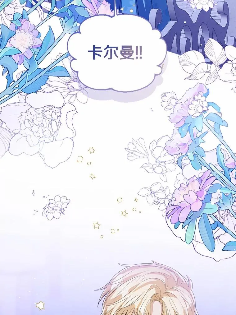 106.消失的它 第3页