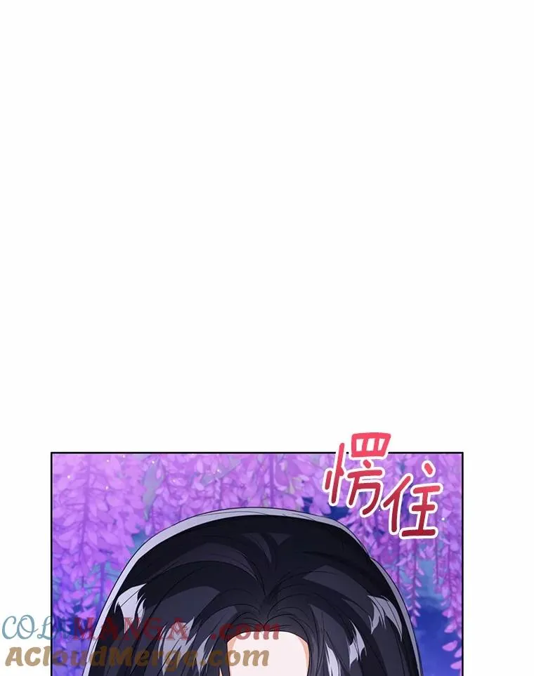 106.消失的它 第21页