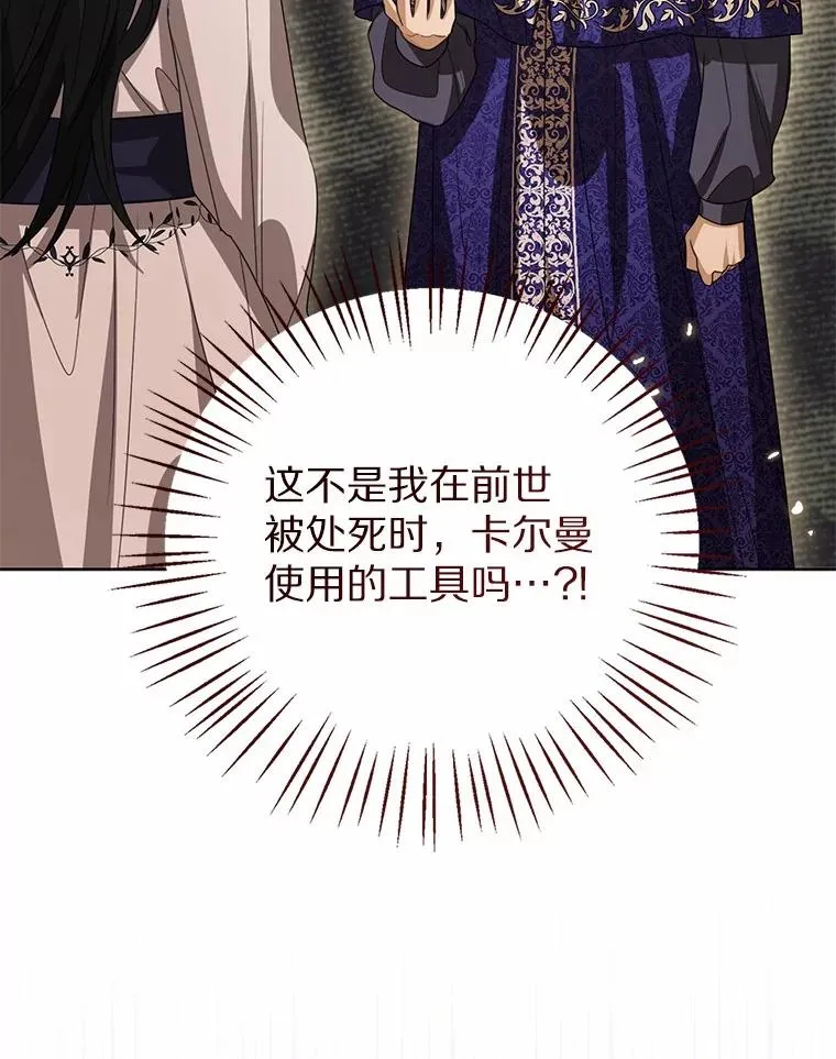 106.消失的它 第26页