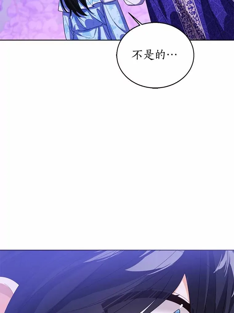 106.消失的它 第38页