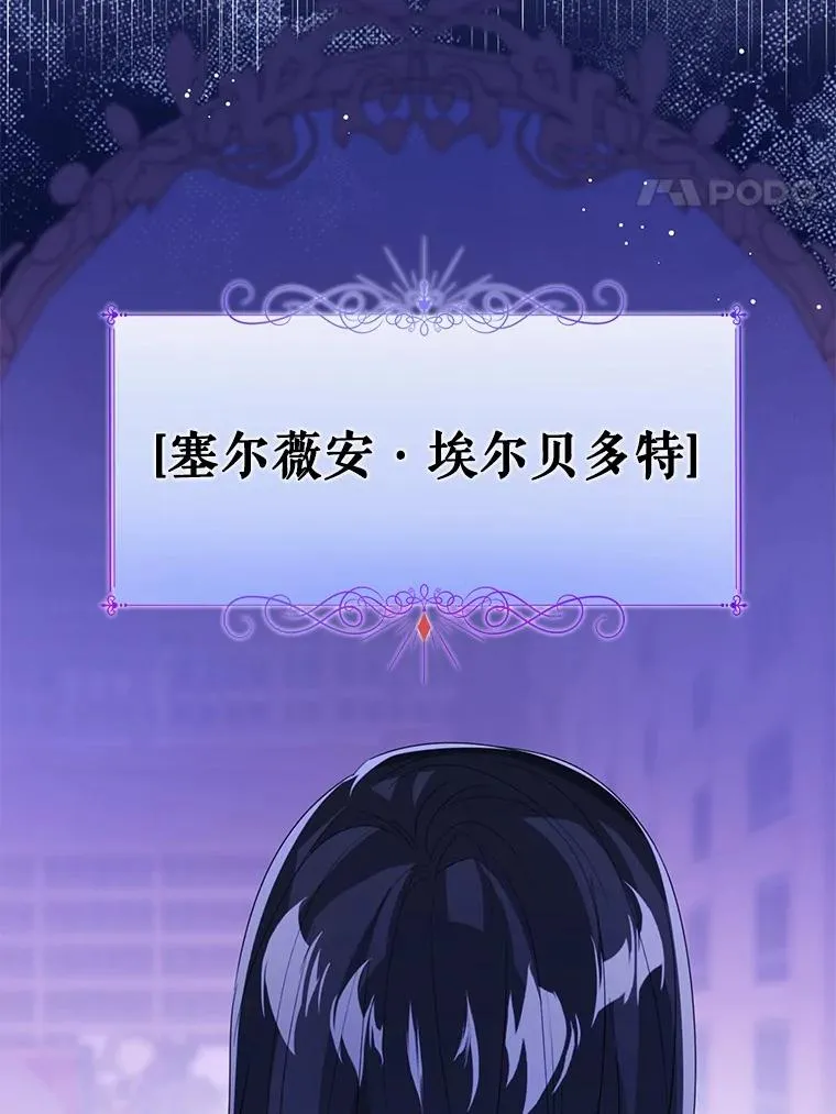 106.消失的它 第40页