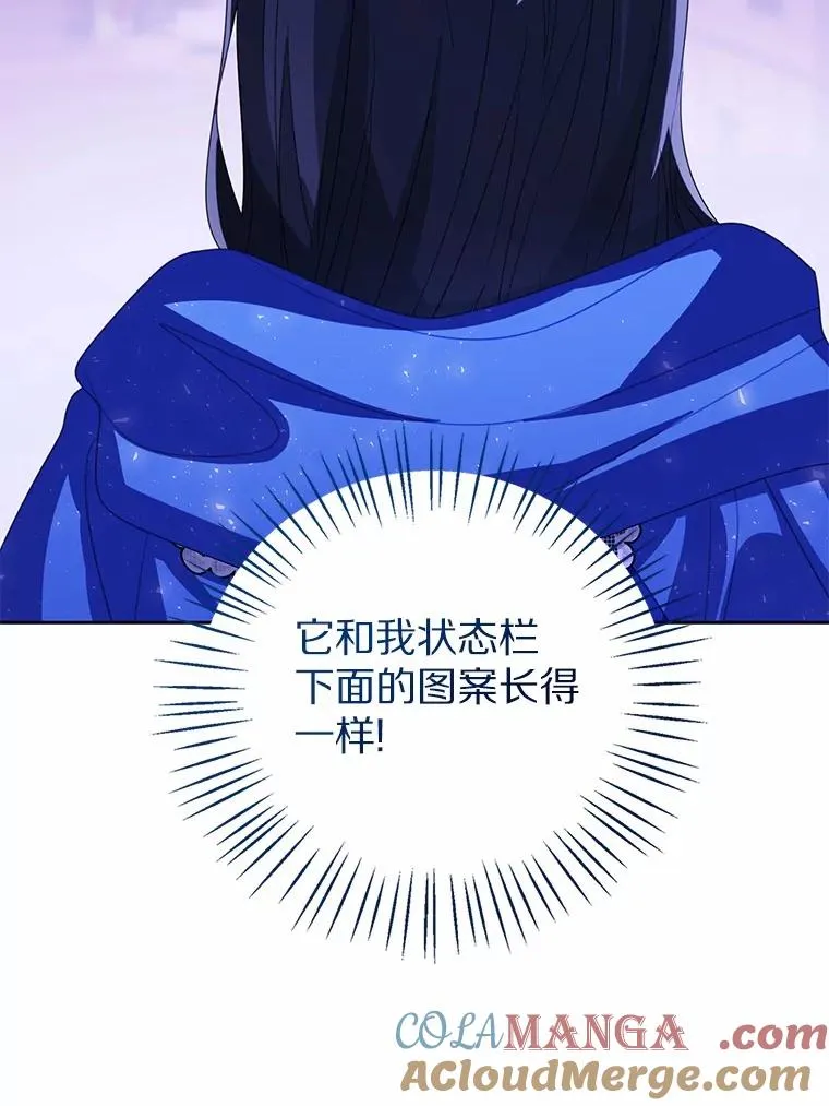 106.消失的它 第41页