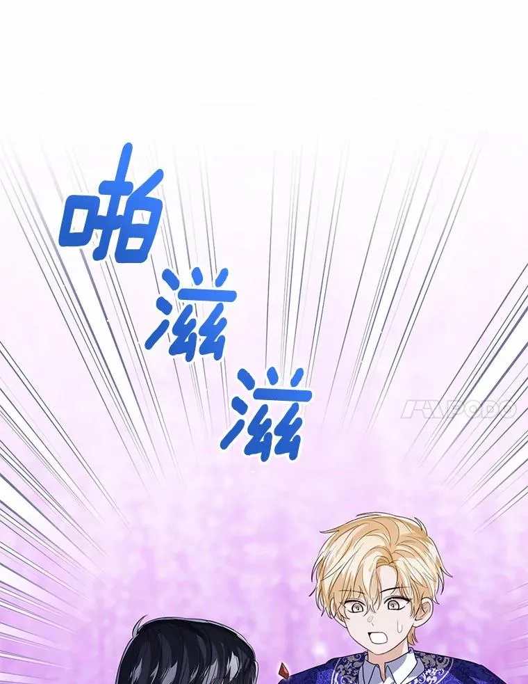 106.消失的它 第46页