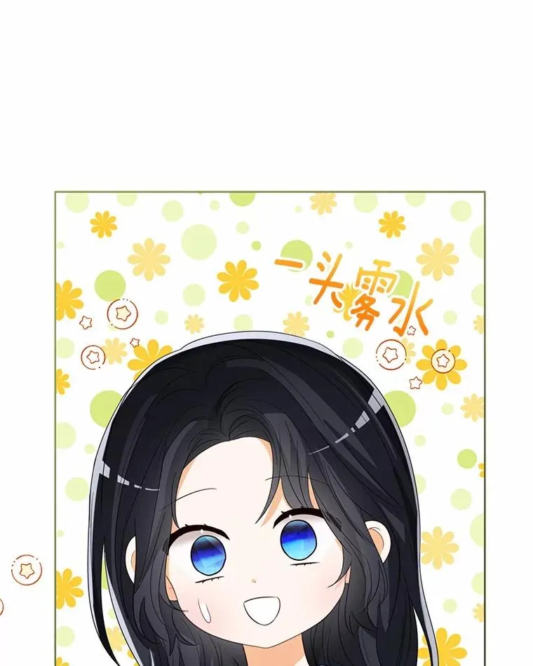 106.消失的它 第60页