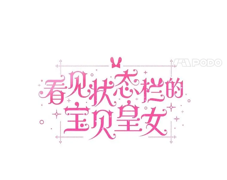 106.消失的它 第63页