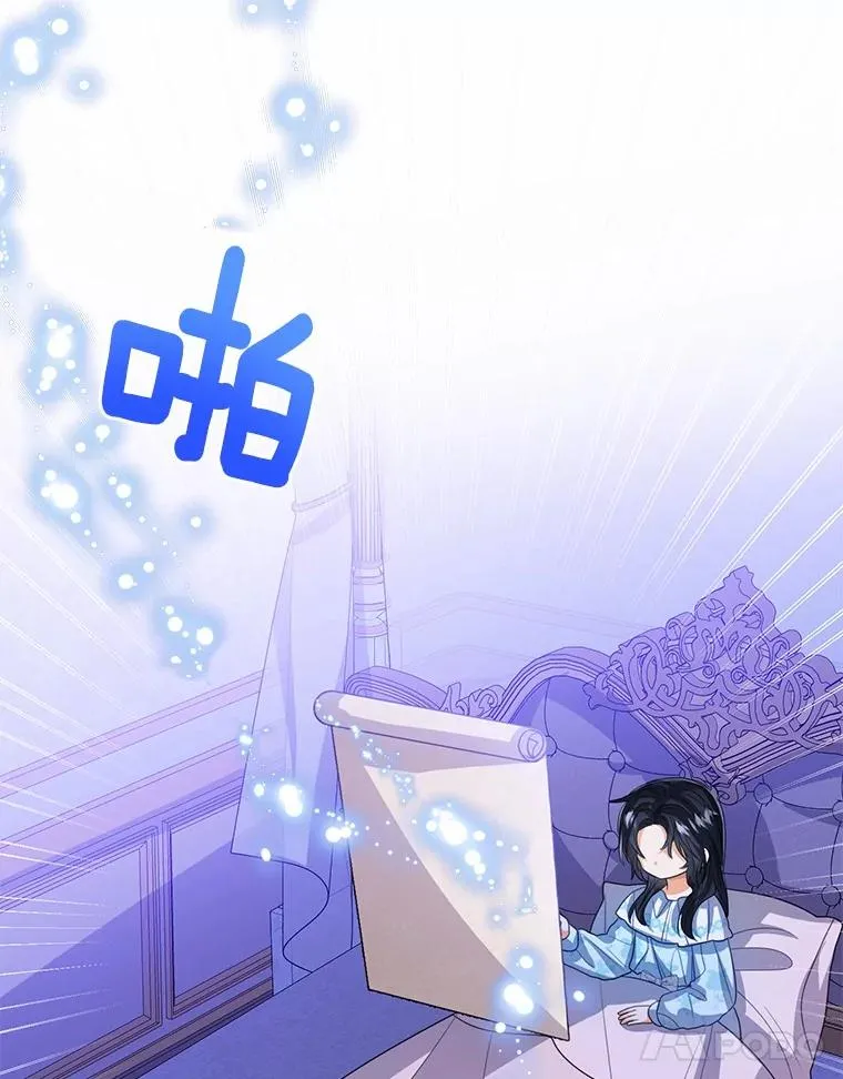 106.消失的它 第74页