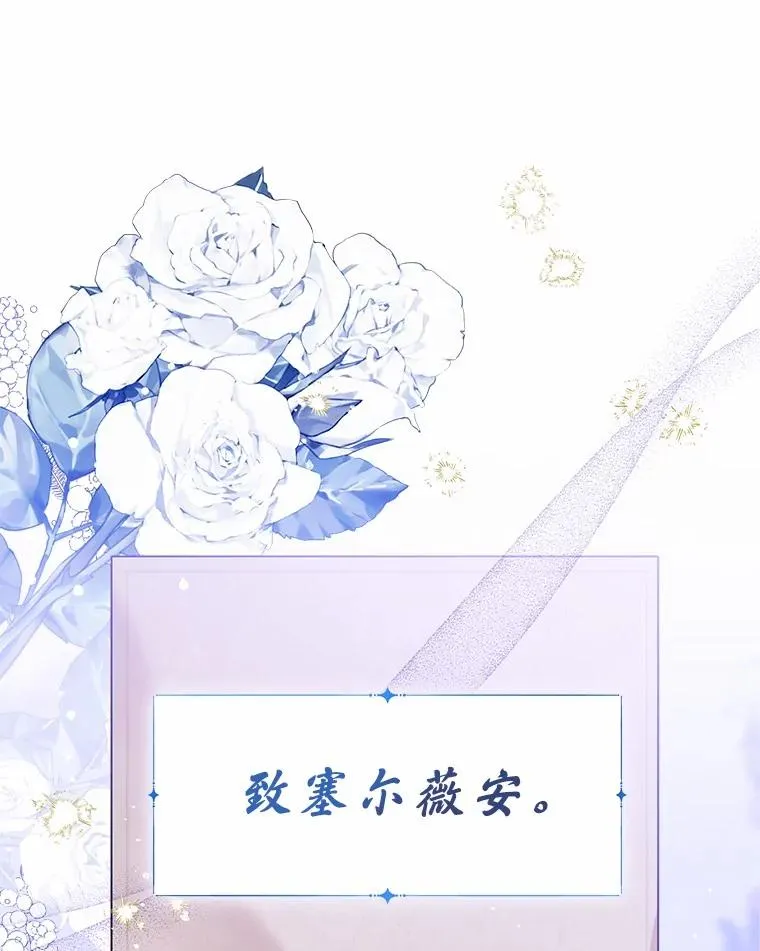 106.消失的它 第78页