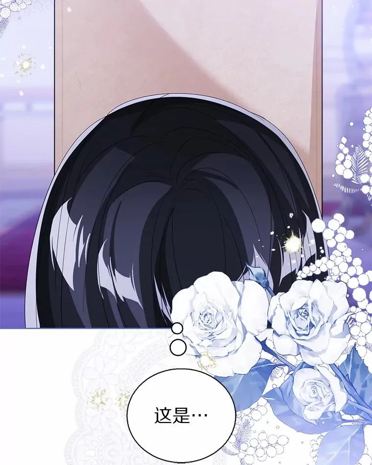 106.消失的它 第79页