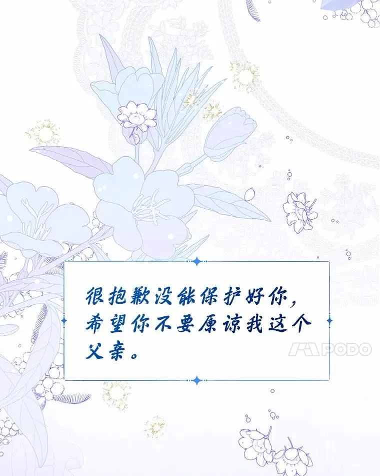 106.消失的它 第80页