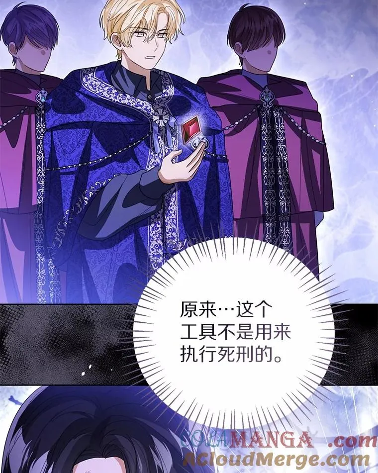 106.消失的它 第89页