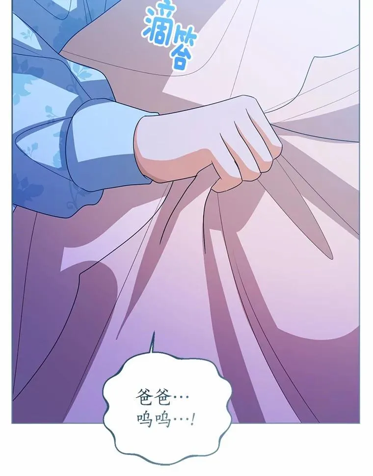 106.消失的它 第95页