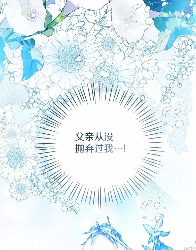 106.消失的它 第98页