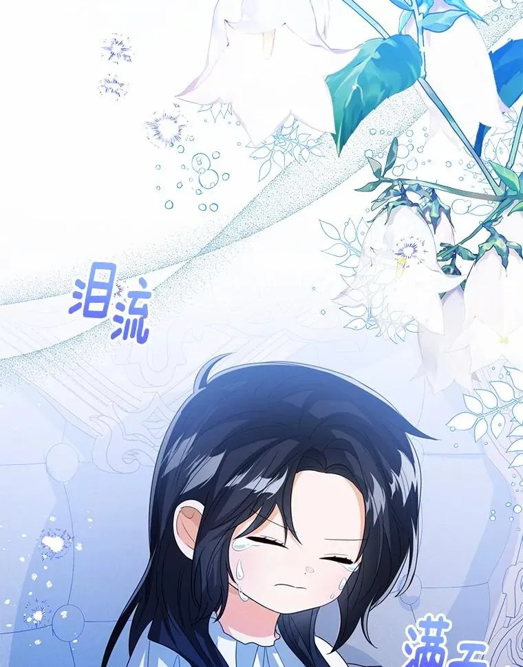 106.消失的它 第99页