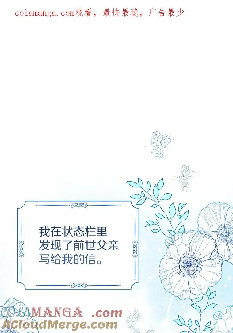 107.十四岁的我 第1页