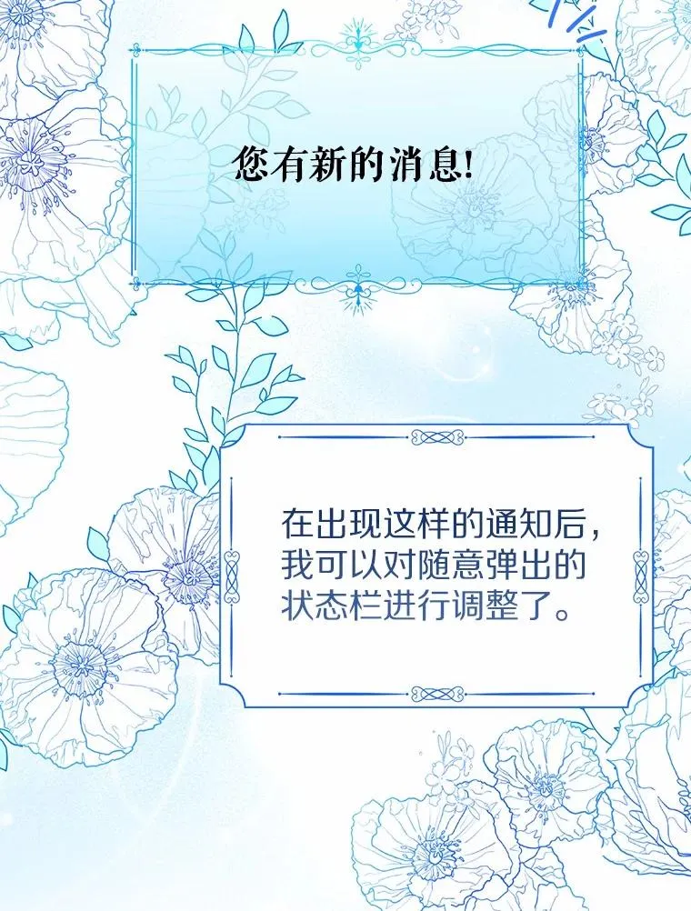 107.十四岁的我 第2页