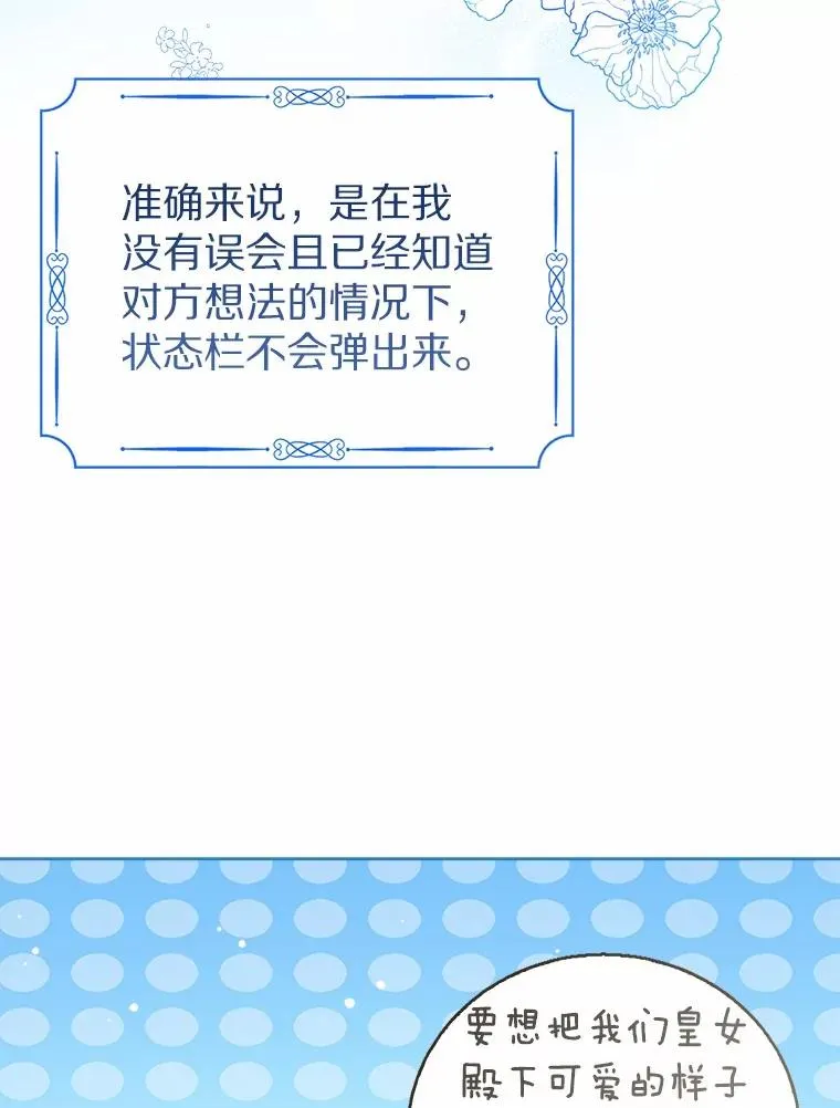 107.十四岁的我 第3页