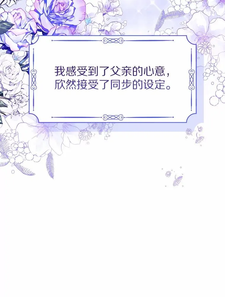 107.十四岁的我 第11页