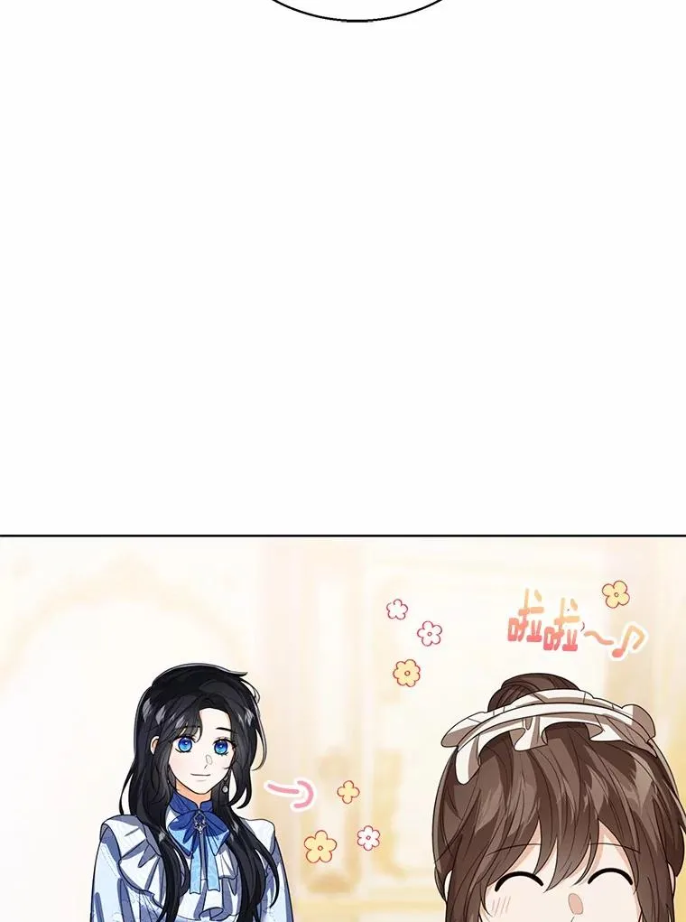 107.十四岁的我 第28页