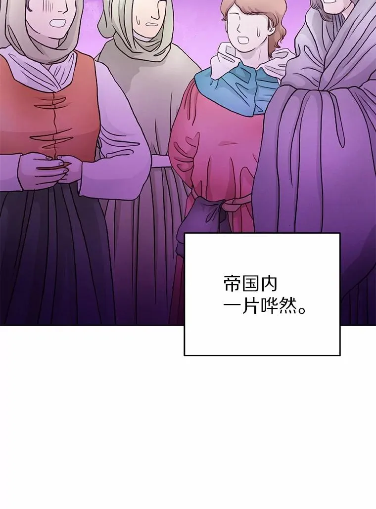 107.十四岁的我 第32页