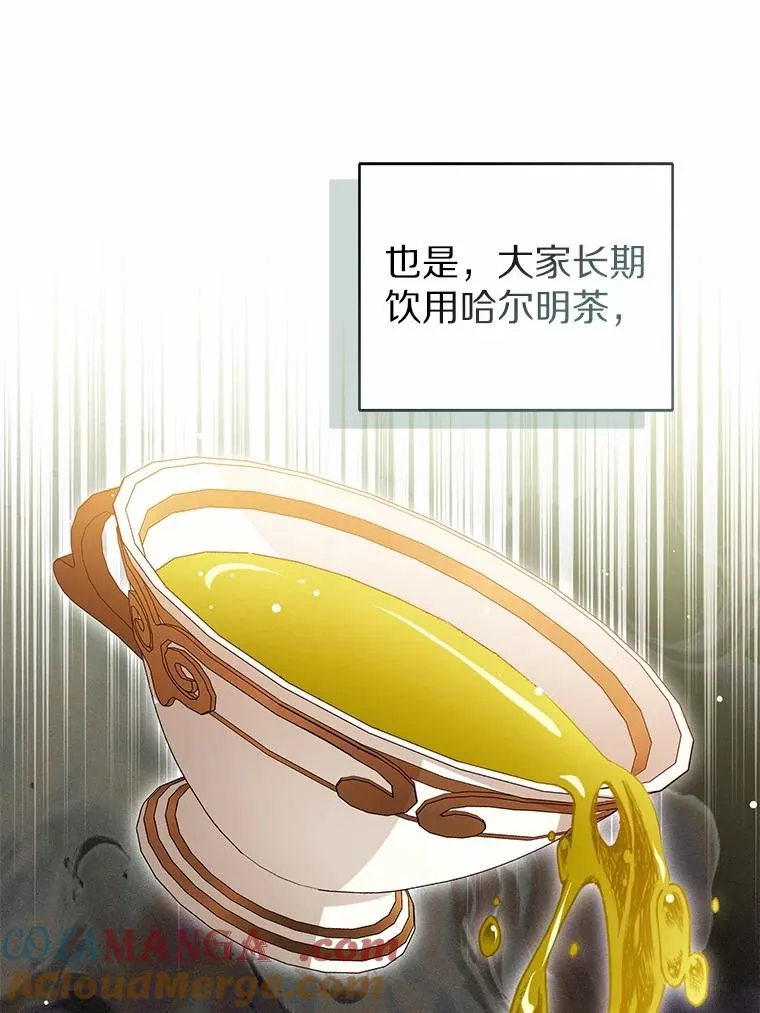 107.十四岁的我 第33页