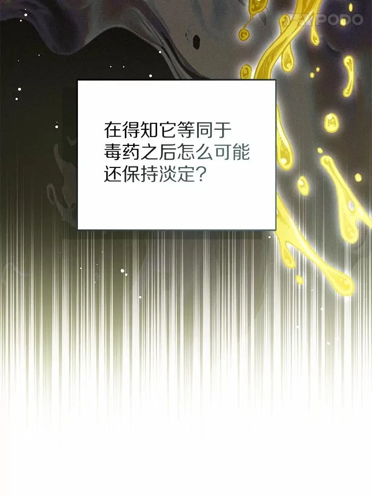 107.十四岁的我 第34页