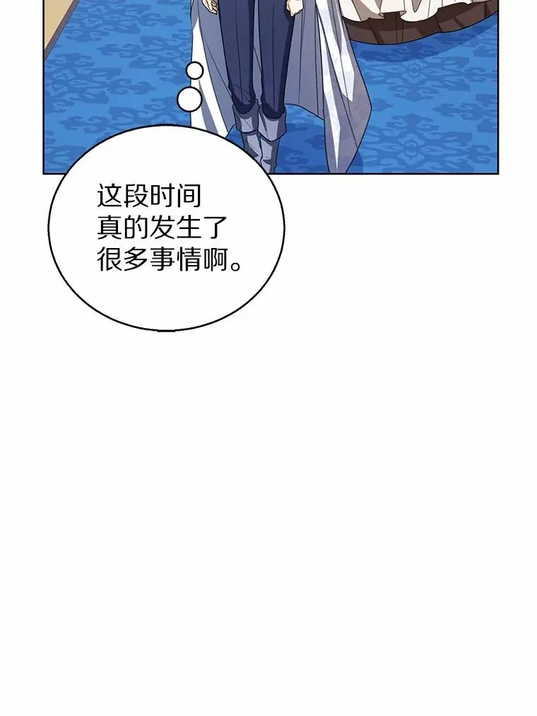 107.十四岁的我 第36页