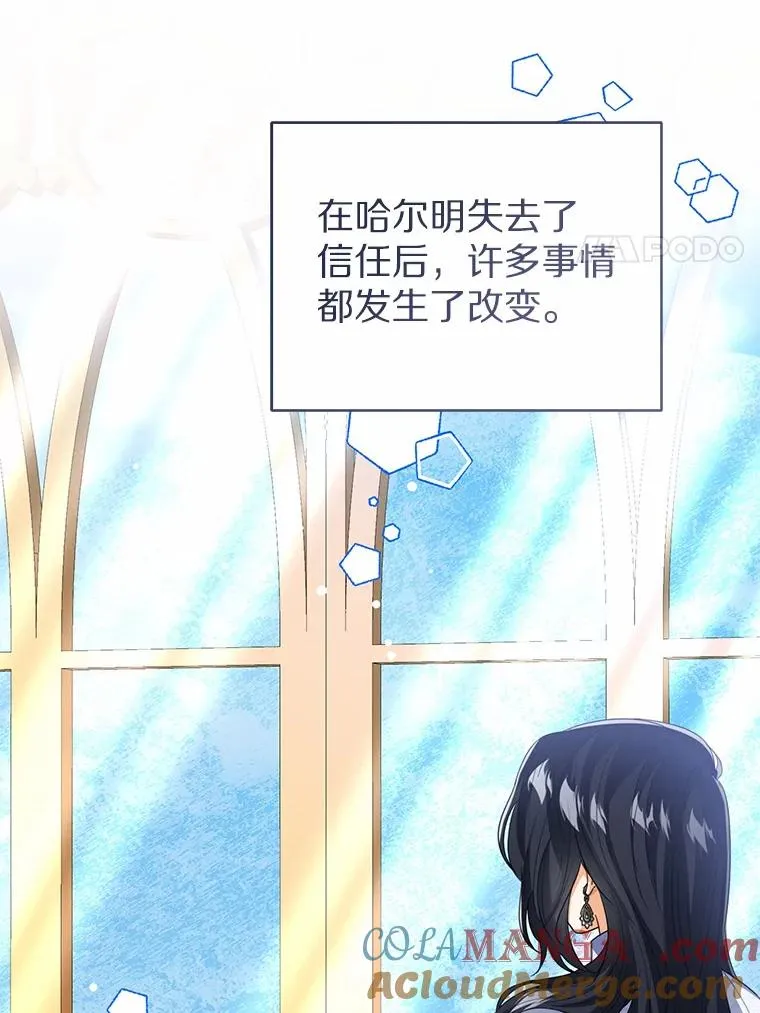 107.十四岁的我 第37页