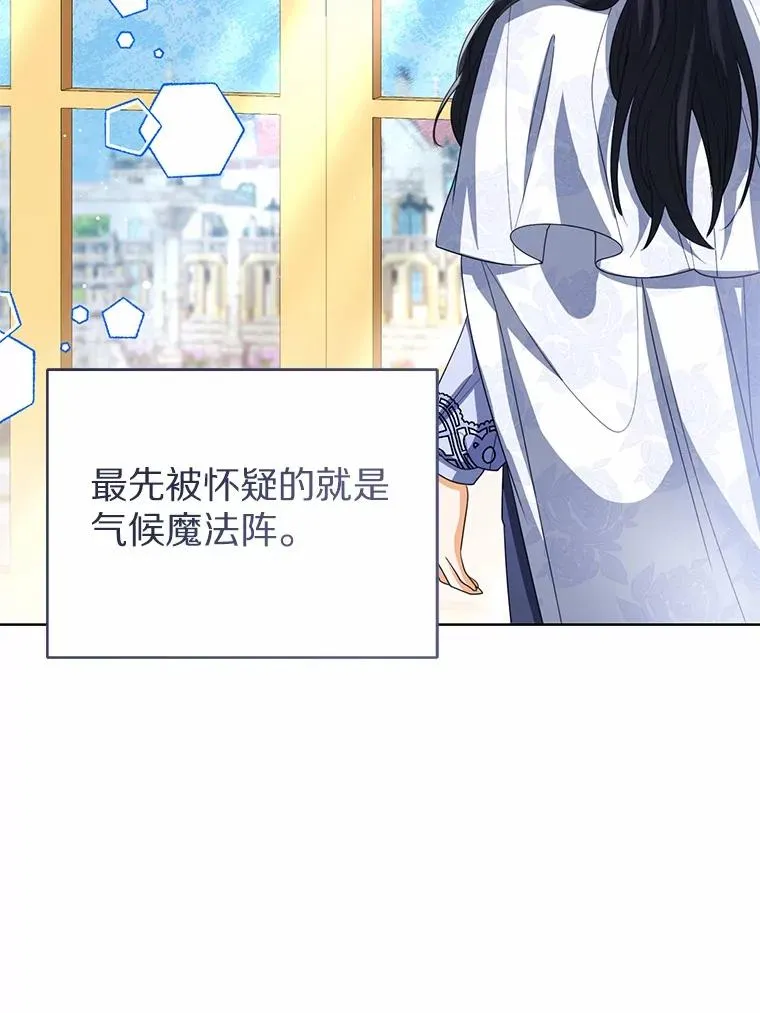 107.十四岁的我 第38页