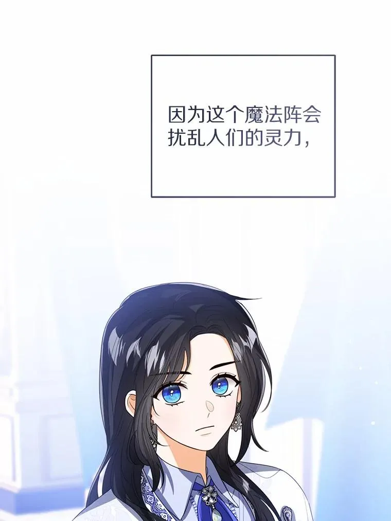 107.十四岁的我 第39页