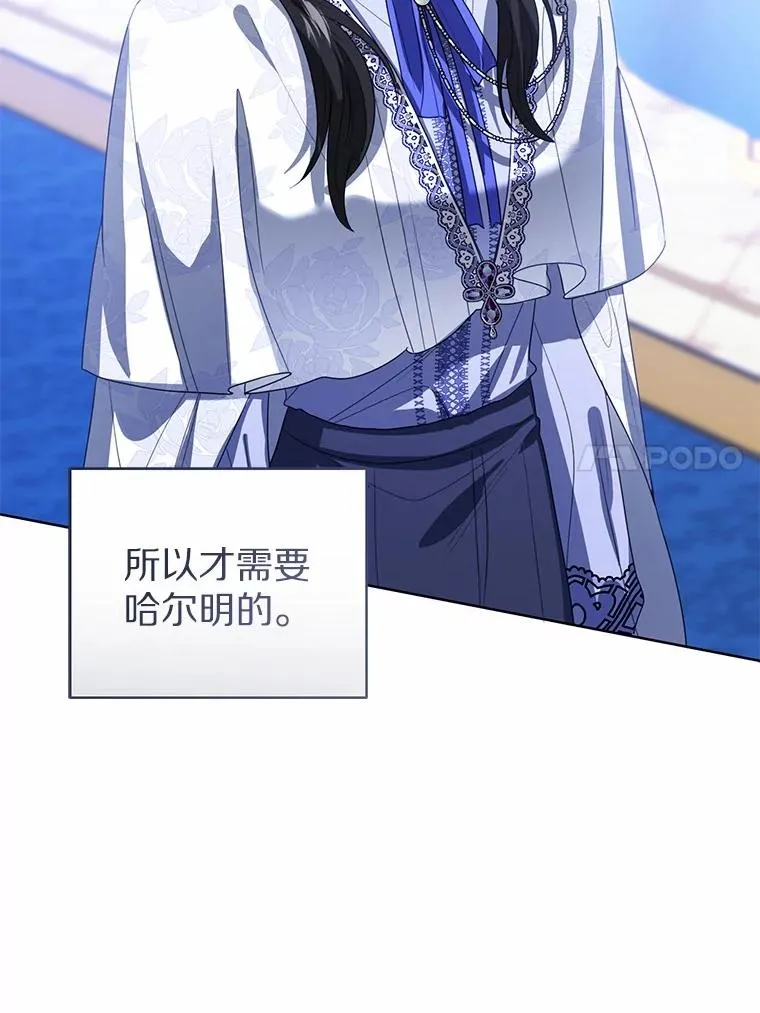 107.十四岁的我 第40页