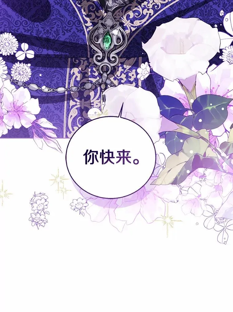 107.十四岁的我 第47页