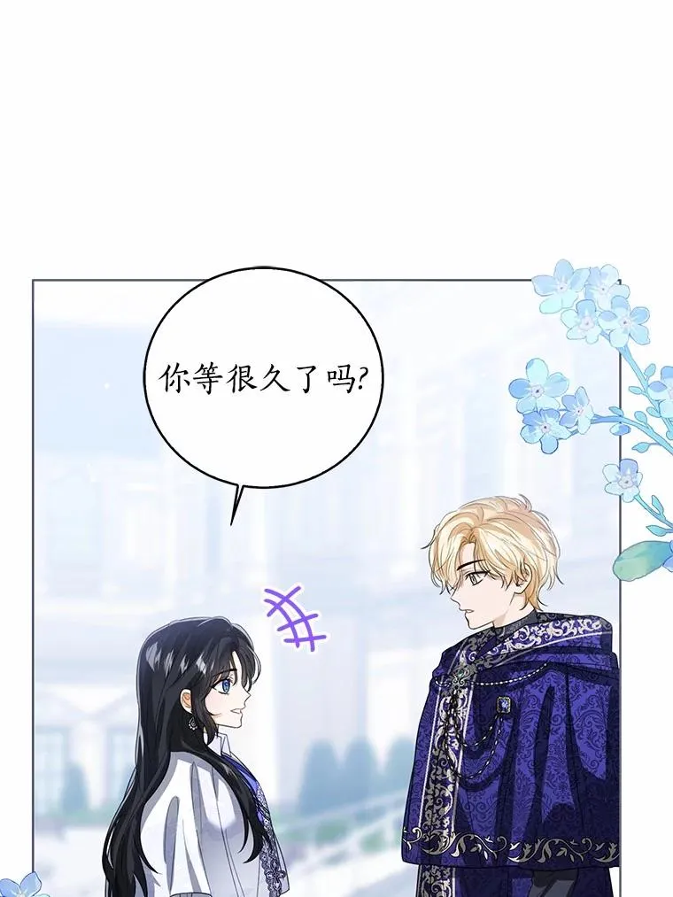 107.十四岁的我 第48页
