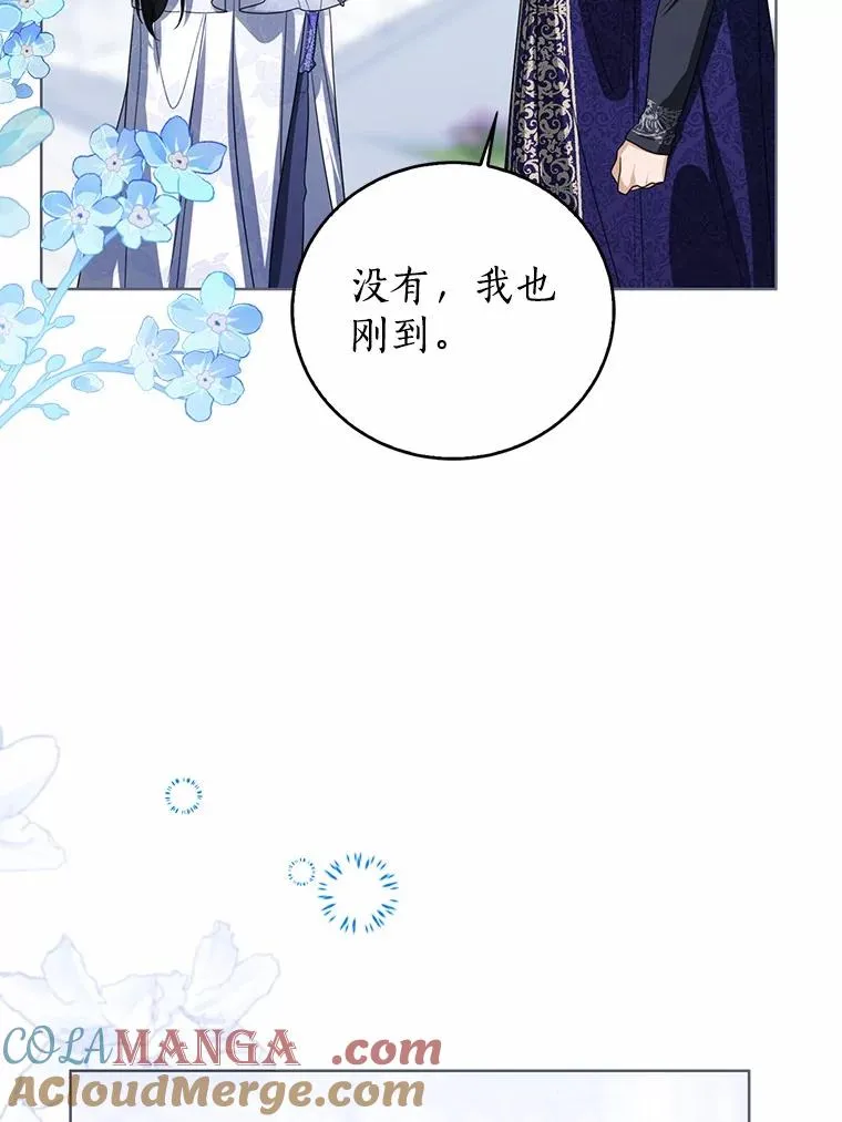 107.十四岁的我 第49页