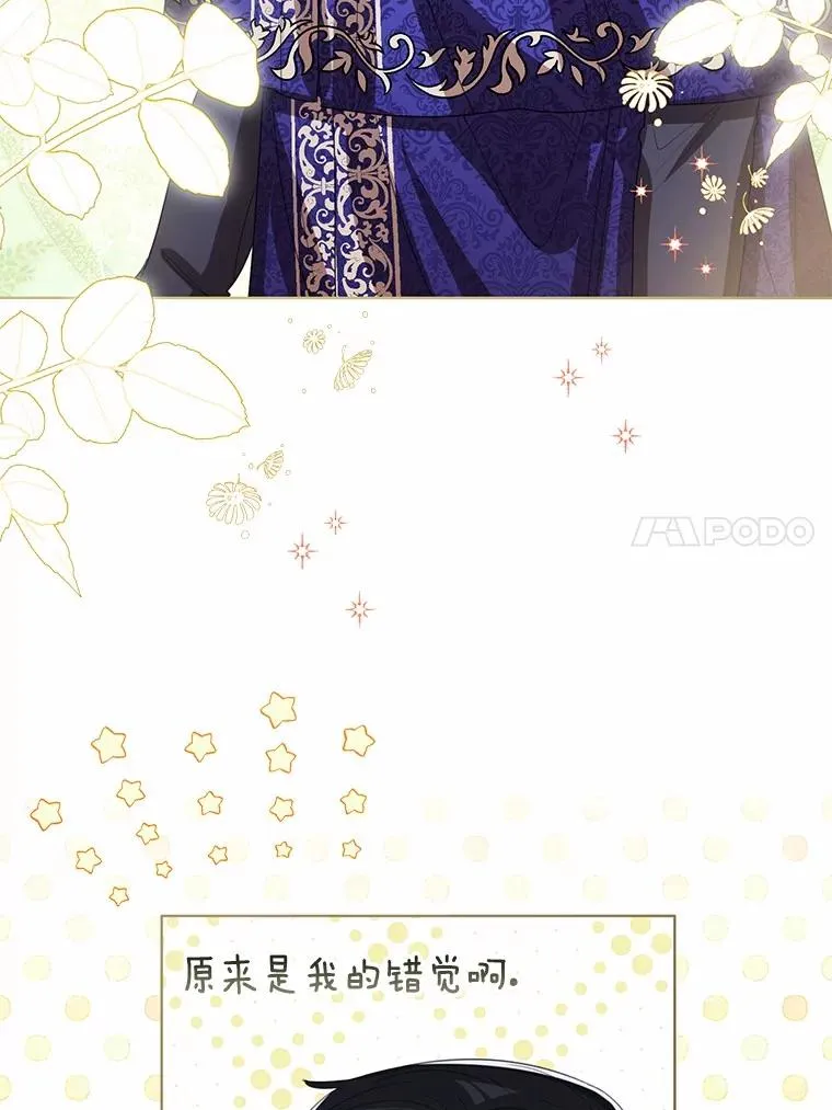107.十四岁的我 第56页