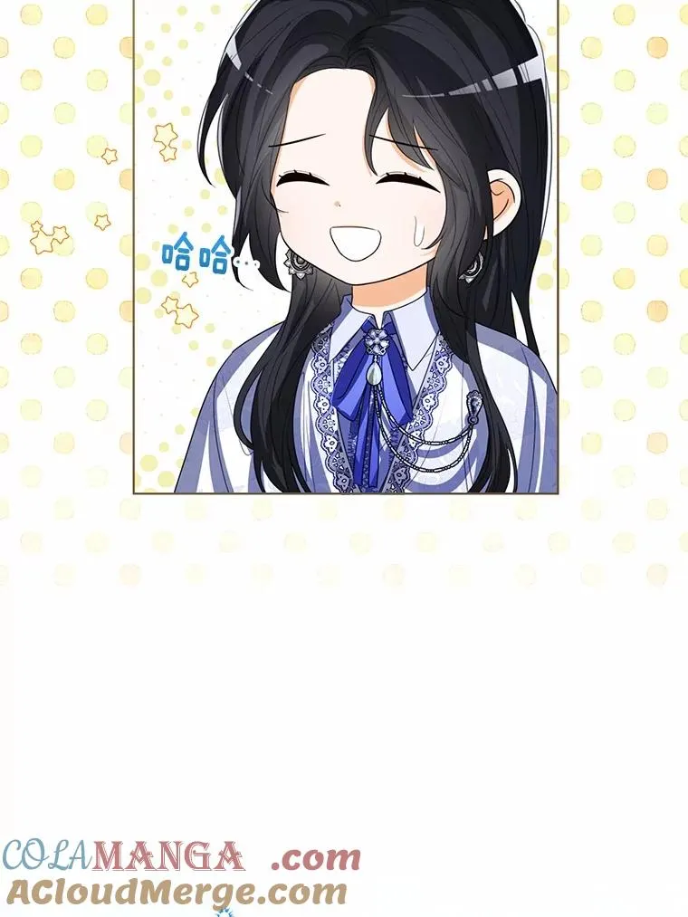 107.十四岁的我 第57页